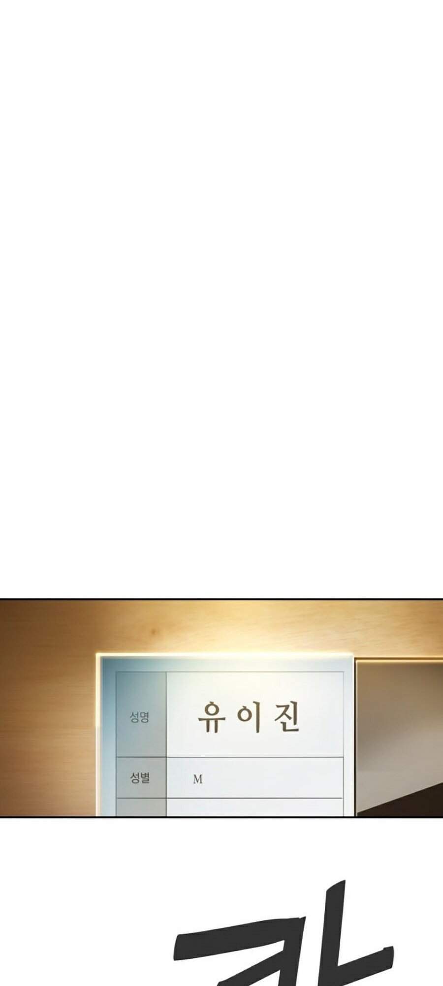 Bạn Học Của Tôi Là Lính Đánh Thuê Chap 50 - Next Chap 51