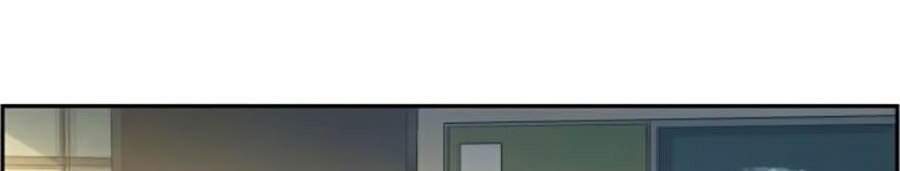 Bạn Học Của Tôi Là Lính Đánh Thuê Chap 53 - Next Chap 54