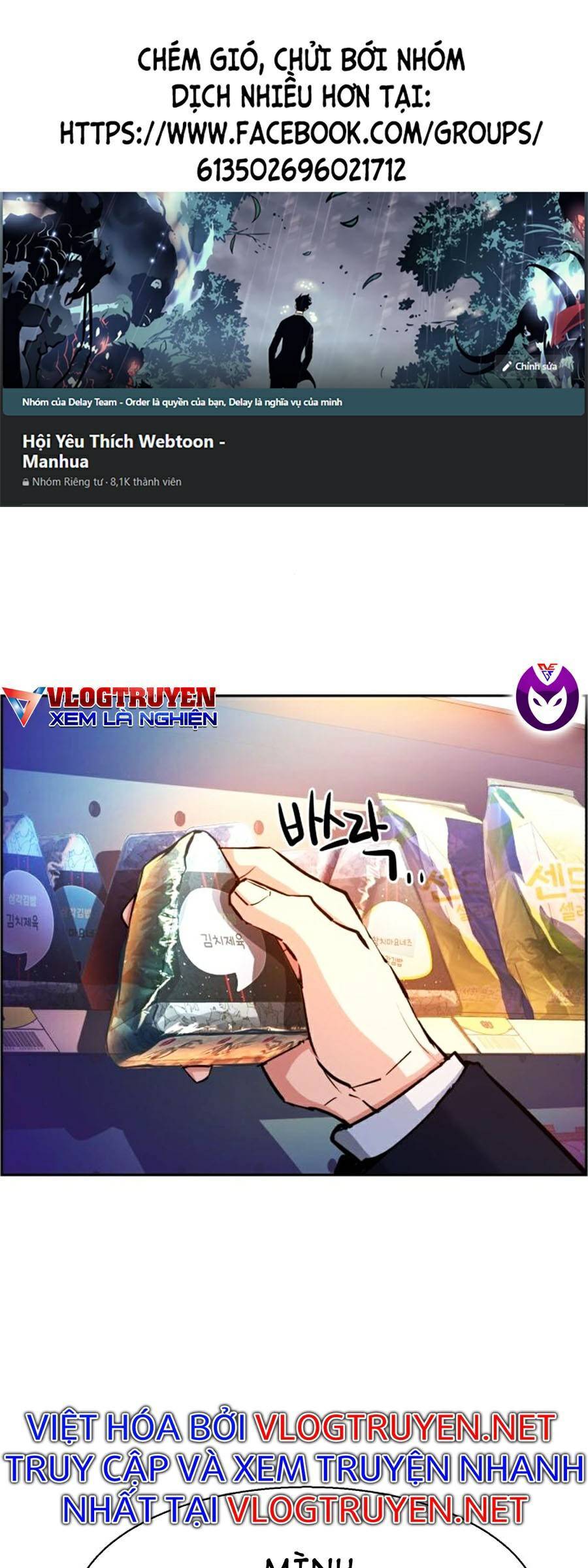 Bạn Học Của Tôi Là Lính Đánh Thuê Chap 68 - Next Chap 69