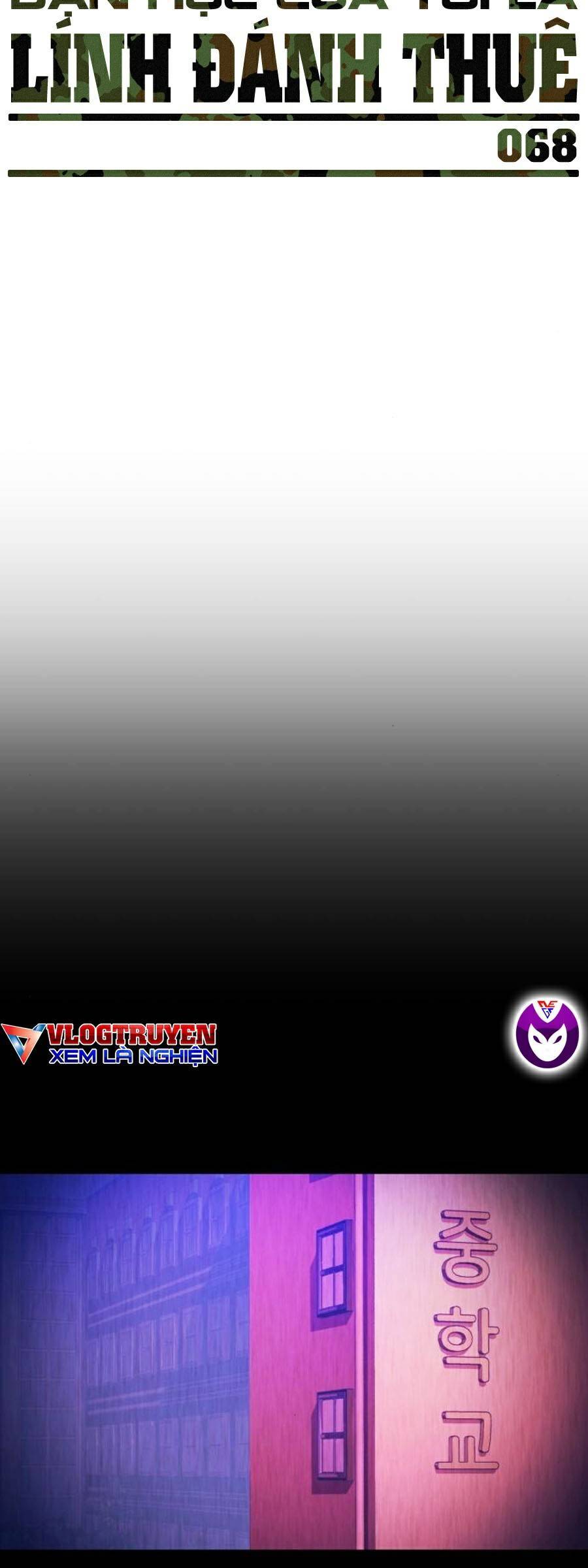 Bạn Học Của Tôi Là Lính Đánh Thuê Chap 68 - Next Chap 69