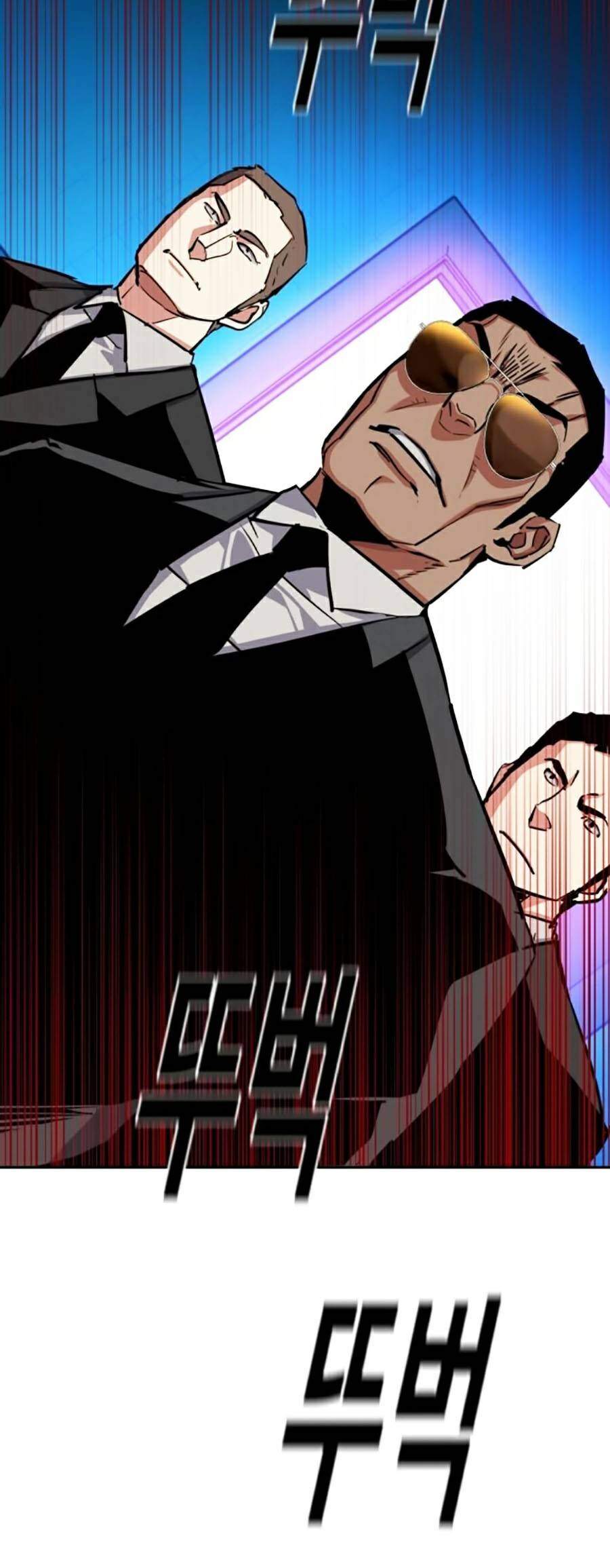 Bạn Học Của Tôi Là Lính Đánh Thuê Chap 61 - Next Chap 62