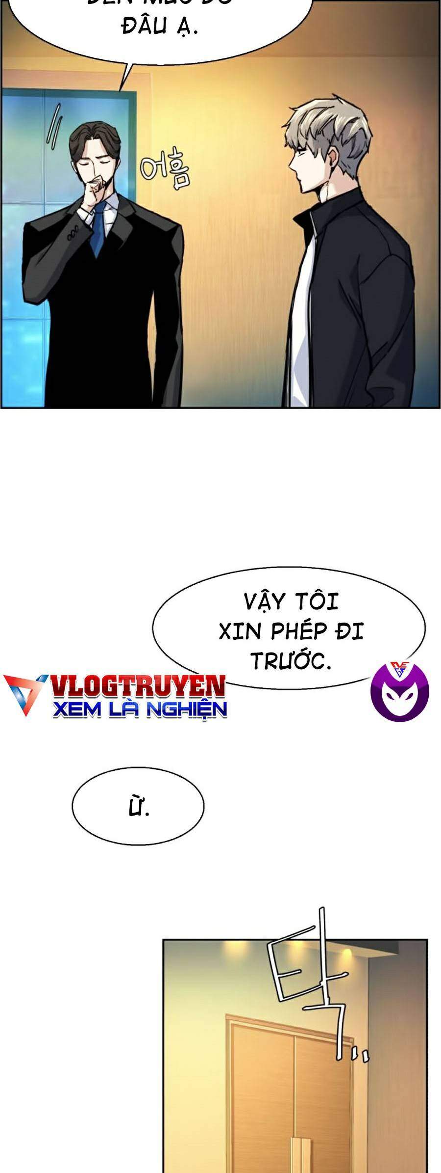 Bạn Học Của Tôi Là Lính Đánh Thuê Chap 63 - Next Chap 64