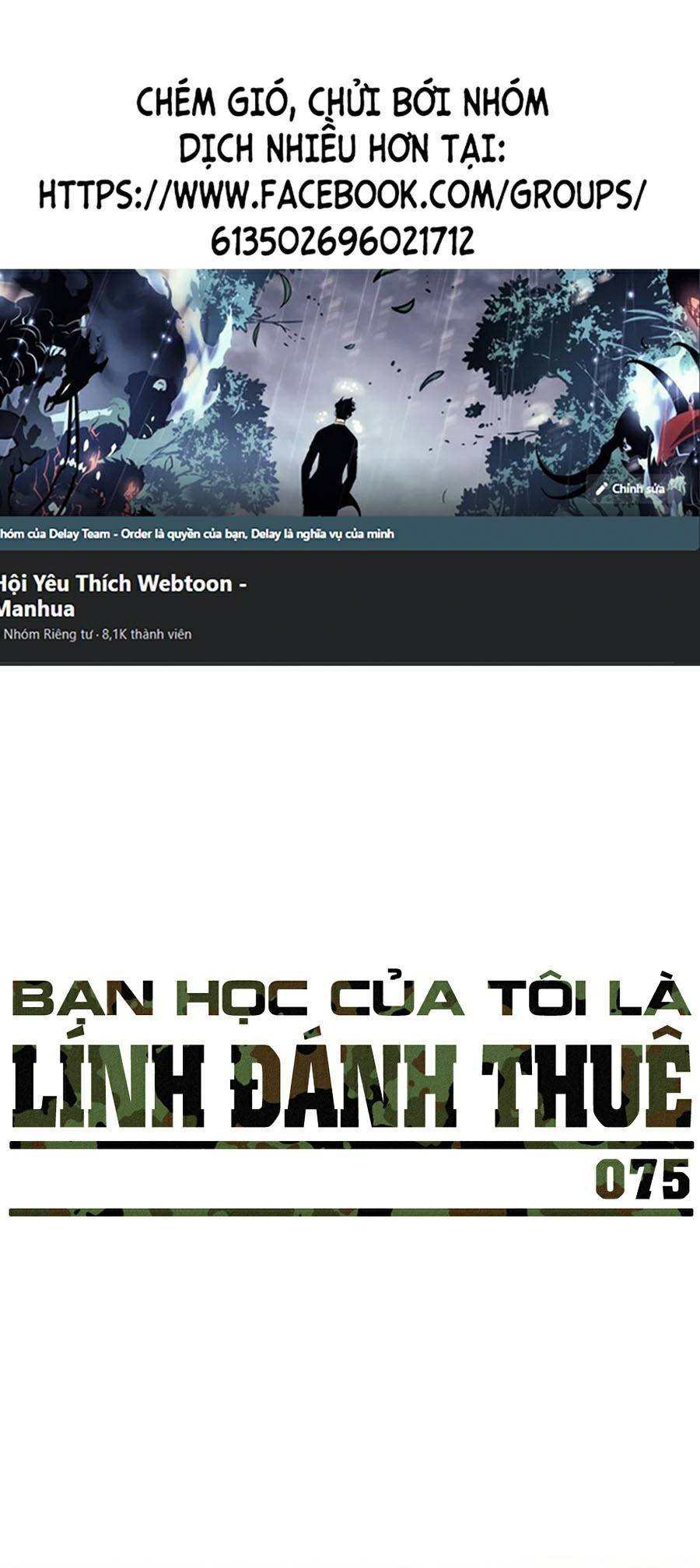 Bạn Học Của Tôi Là Lính Đánh Thuê Chap 75 - Next Chap 76