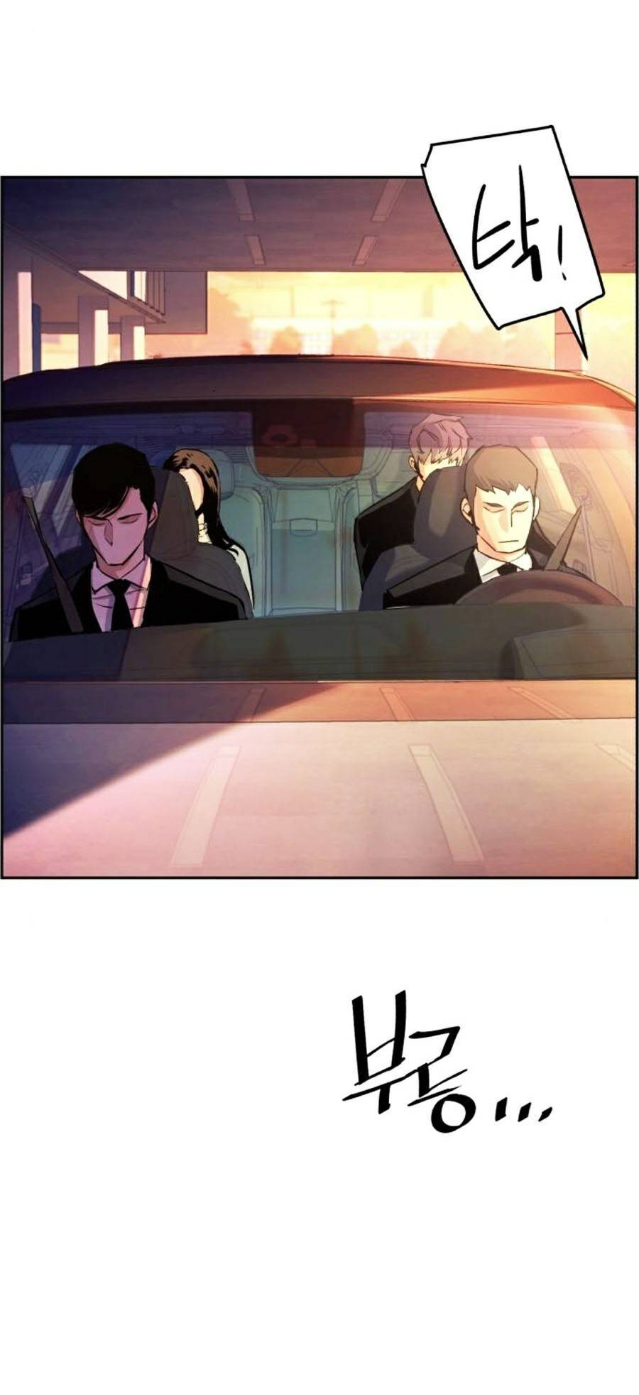 Bạn Học Của Tôi Là Lính Đánh Thuê Chap 76 - Next Chap 77