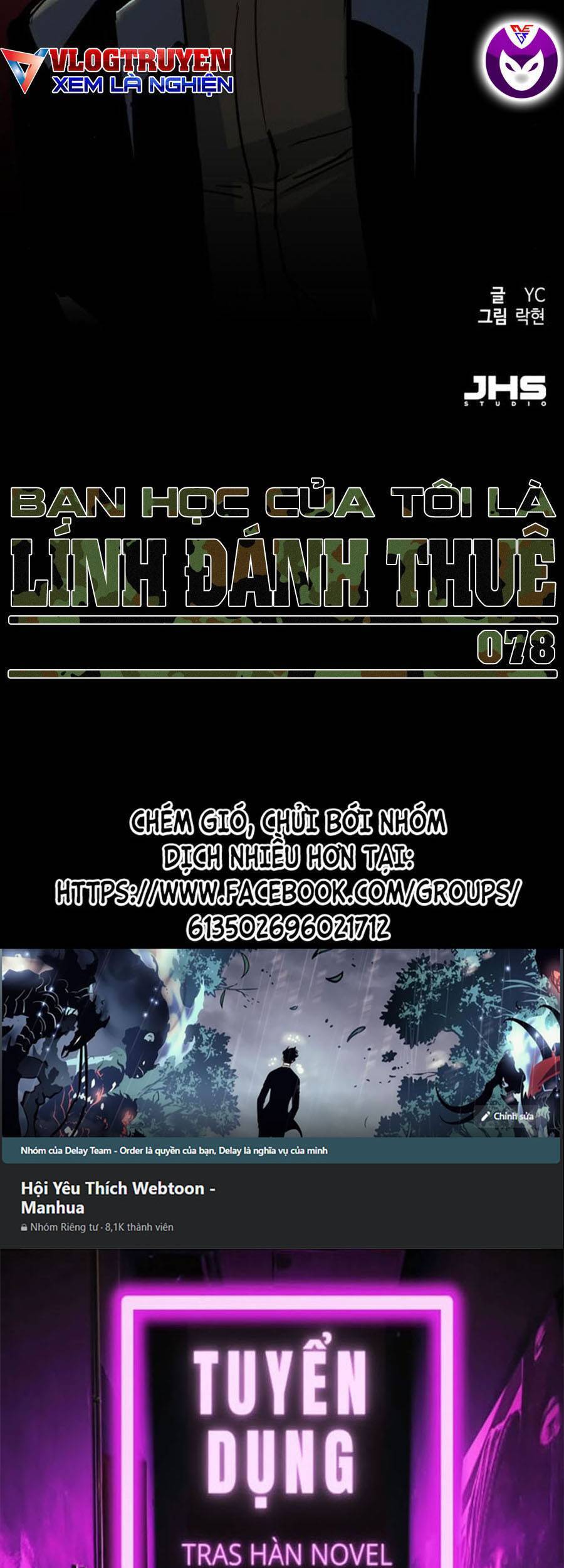 Bạn Học Của Tôi Là Lính Đánh Thuê Chap 78 - Next Chap 79