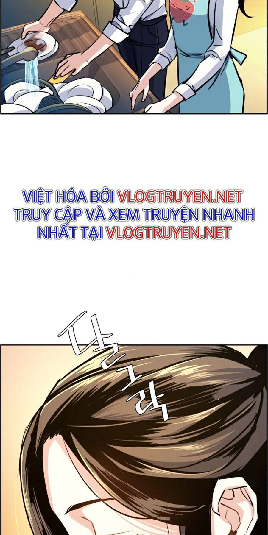 Bạn Học Của Tôi Là Lính Đánh Thuê Chap 72 - Next Chap 73