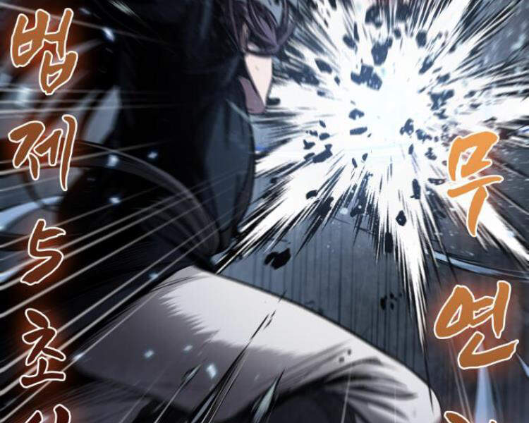 Nano Ma Thần Chap 74 - Next Chap 75