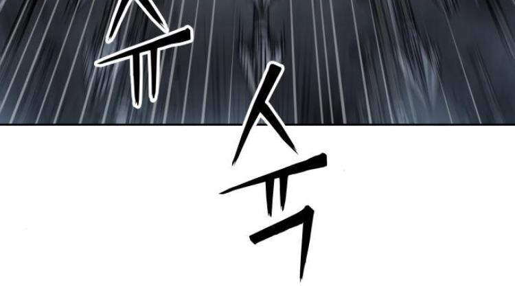 Nano Ma Thần Chap 74 - Next Chap 75