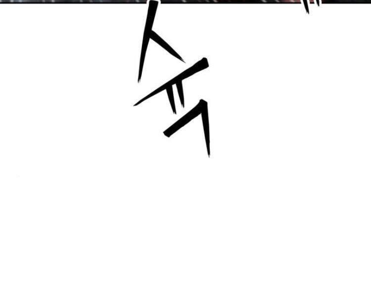 Nano Ma Thần Chap 75 - Next Chap 76