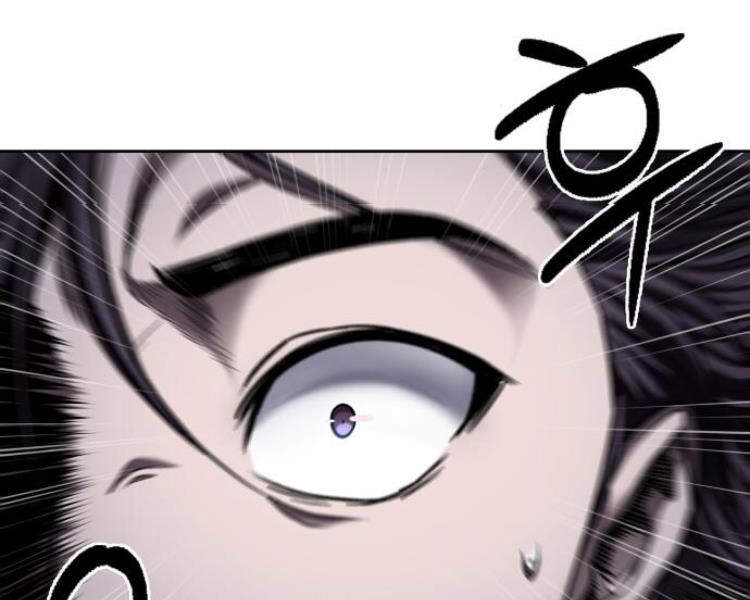 Nano Ma Thần Chap 75 - Next Chap 76