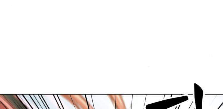 Nano Ma Thần Chap 76 - Next Chap 77