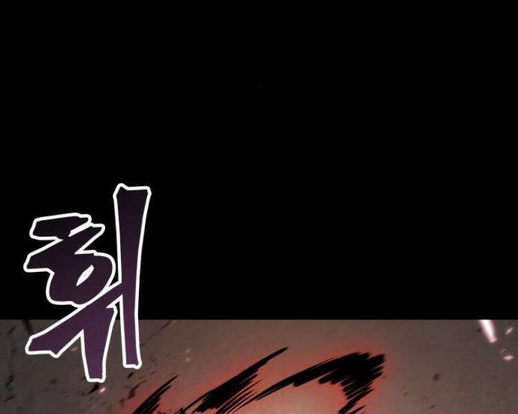 Nano Ma Thần Chap 77 - Next Chap 78