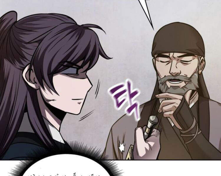 Nano Ma Thần Chap 77 - Next Chap 78