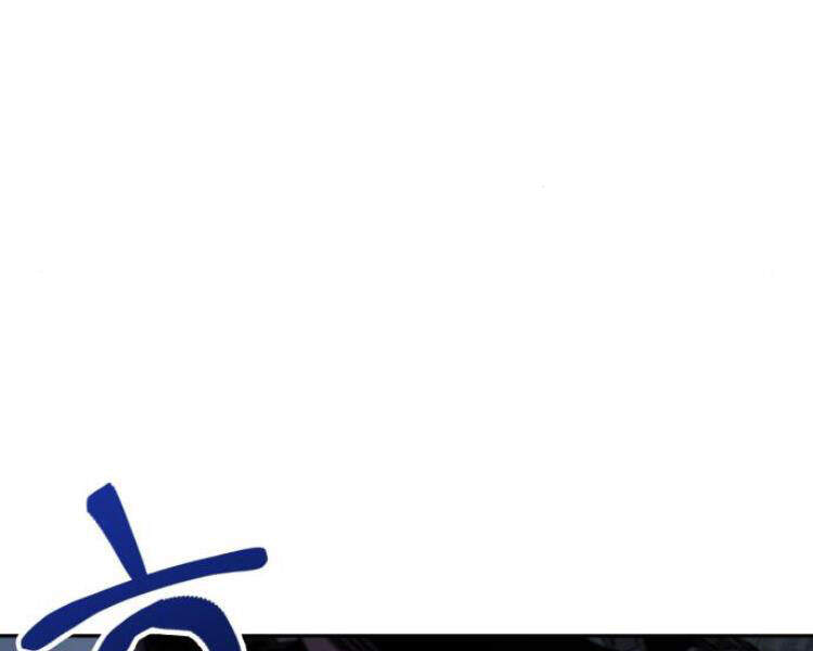 Nano Ma Thần Chap 78 - Next Chap 79