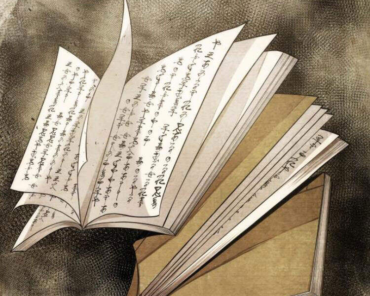 Nano Ma Thần Chap 78 - Next Chap 79