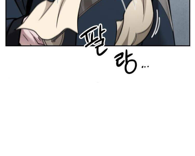 Nano Ma Thần Chap 79 - Next Chap 80