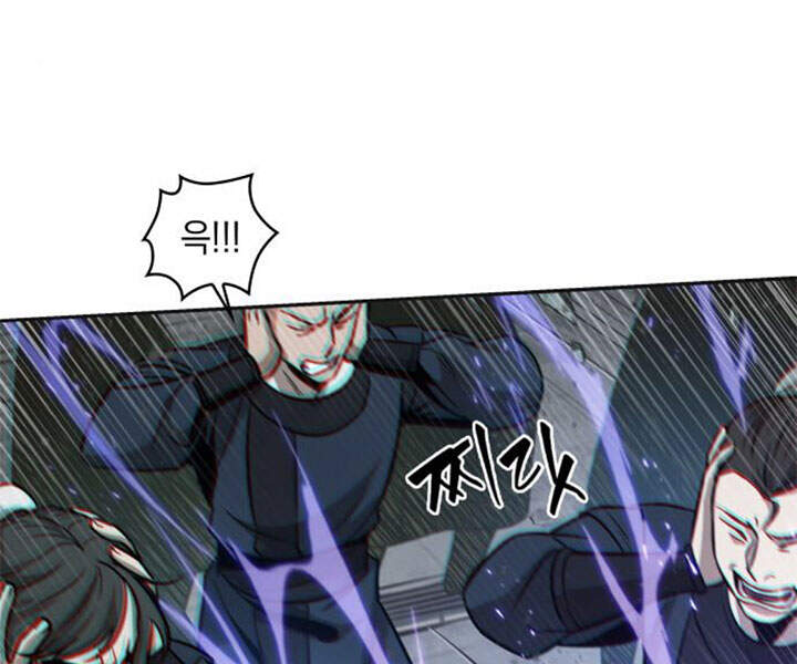 Nano Ma Thần Chap 80 - Next Chap 81