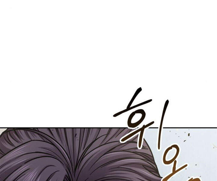Nano Ma Thần Chap 80 - Next Chap 81