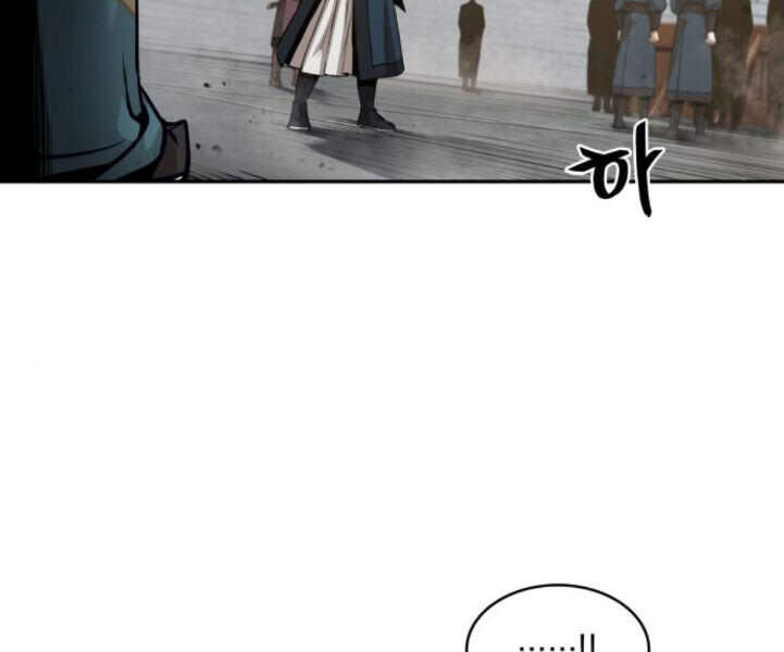 Nano Ma Thần Chap 82 - Next Chap 83