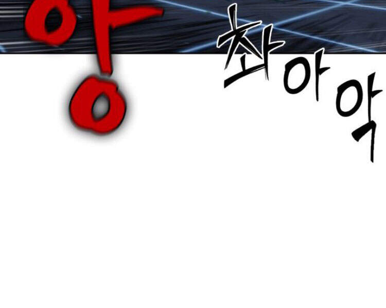 Nano Ma Thần Chap 83 - Next Chap 84