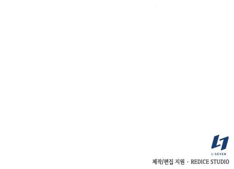 Nano Ma Thần Chap 83 - Next Chap 84