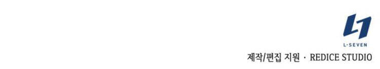 Nano Ma Thần Chap 84 - Next Chap 85