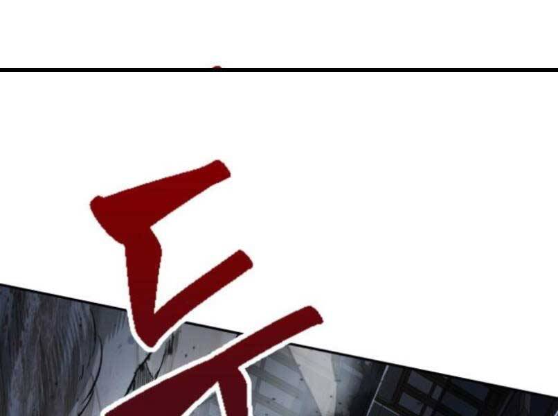 Nano Ma Thần Chap 87 - Next Chap 88