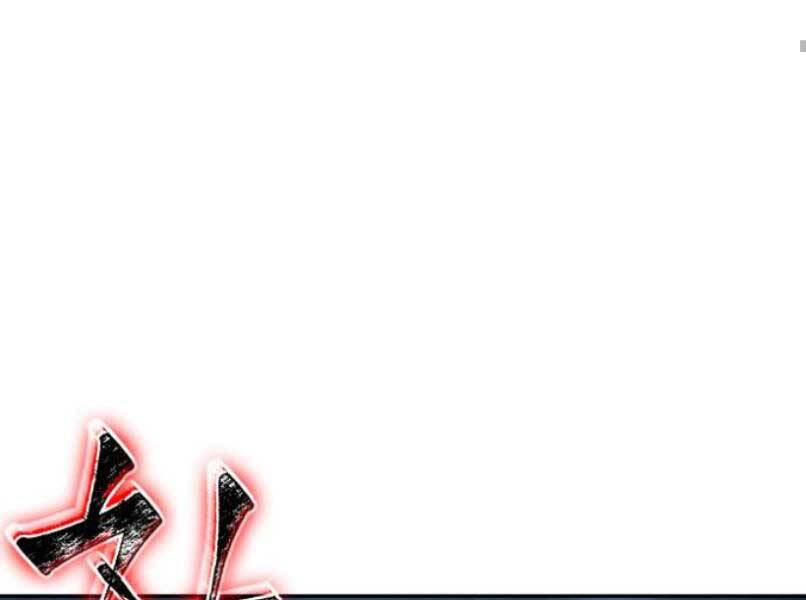 Nano Ma Thần Chap 87 - Next Chap 88