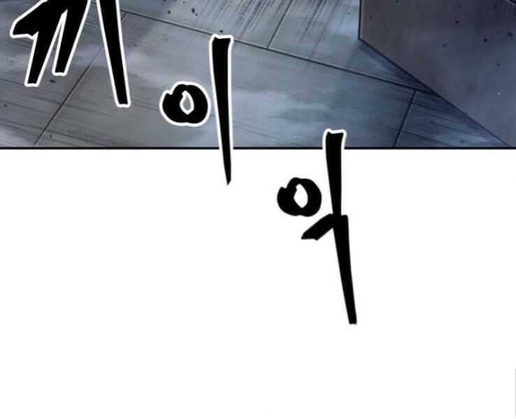 Nano Ma Thần Chap 88 - Next Chap 89