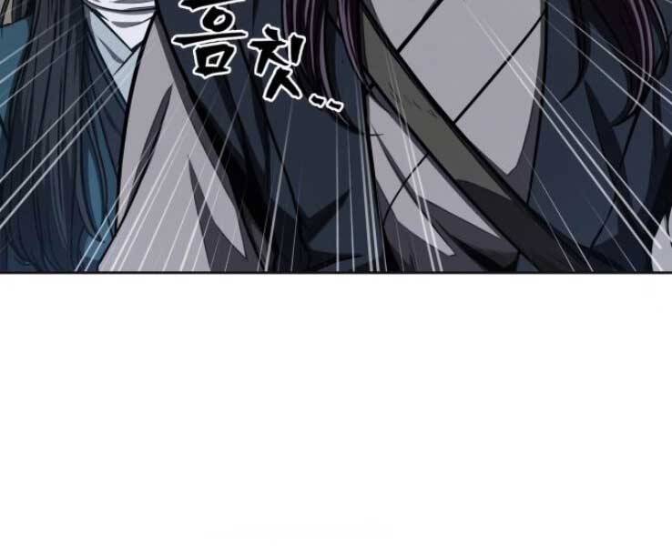 Nano Ma Thần Chap 88 - Next Chap 89