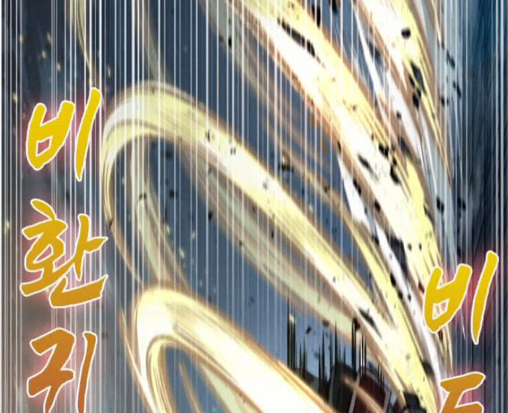 Nano Ma Thần Chap 89 - Next Chap 90