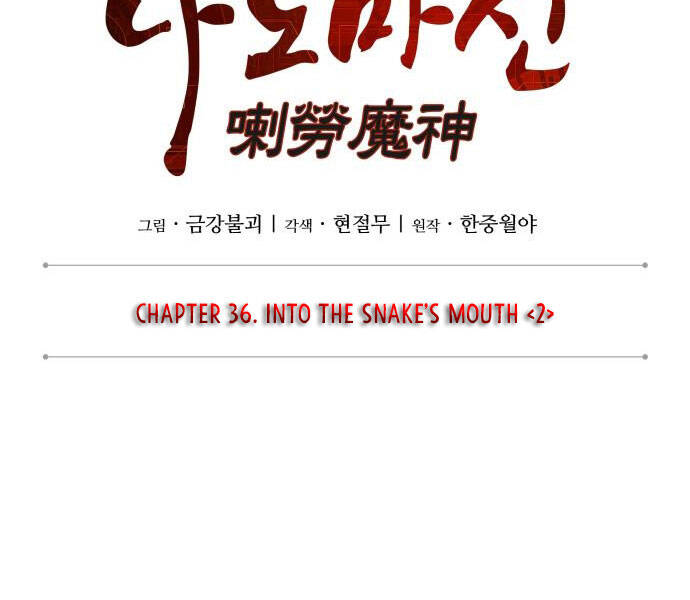Nano Ma Thần Chap 92 - Next Chap 93