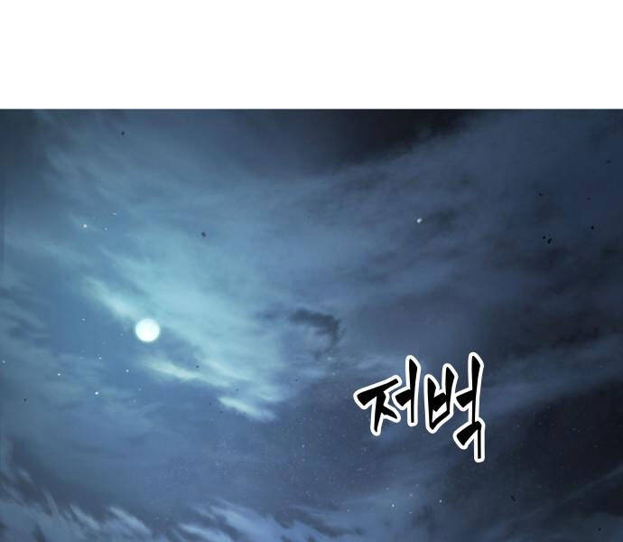 Nano Ma Thần Chap 92 - Next Chap 93
