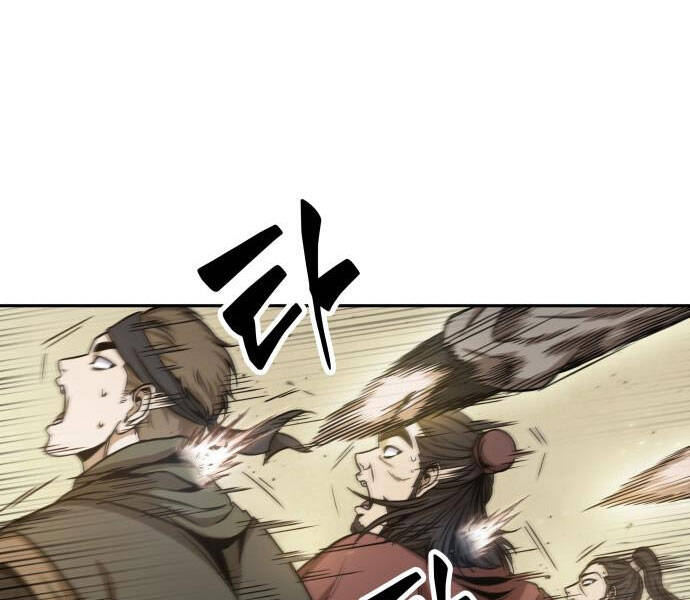 Nano Ma Thần Chap 92 - Next Chap 93