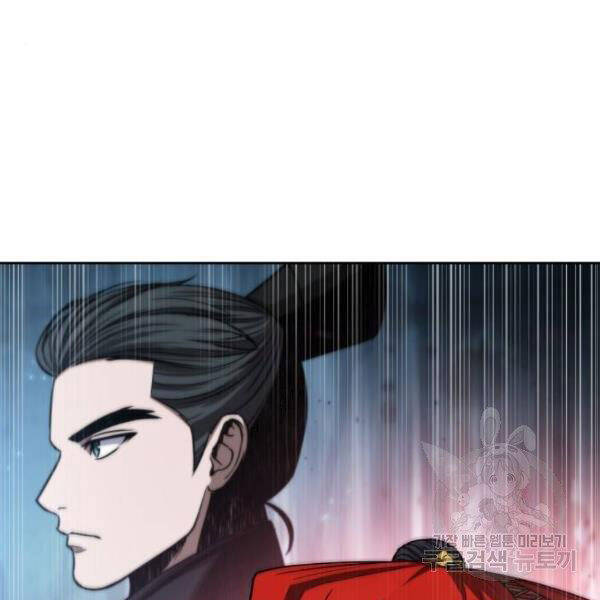 Nano Ma Thần Chap 93 - Next Chap 94