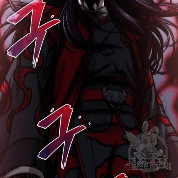 Nano Ma Thần Chap 93 - Next Chap 94