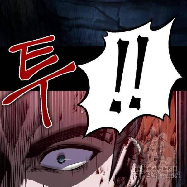 Nano Ma Thần Chap 93 - Next Chap 94