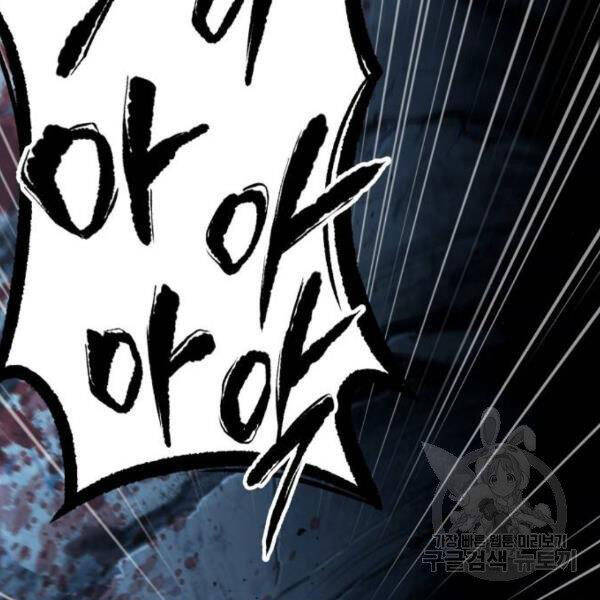 Nano Ma Thần Chap 93 - Next Chap 94