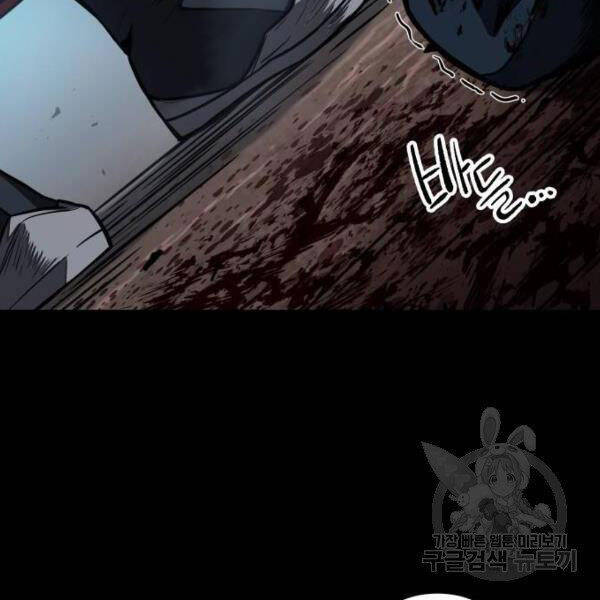 Nano Ma Thần Chap 93 - Next Chap 94