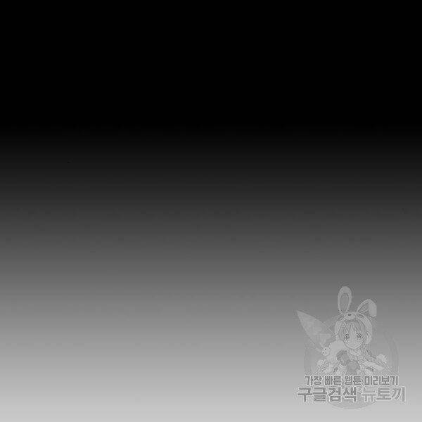 Nano Ma Thần Chap 93 - Next Chap 94