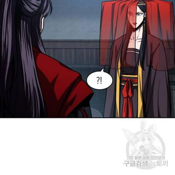 Nano Ma Thần Chap 93 - Next Chap 94