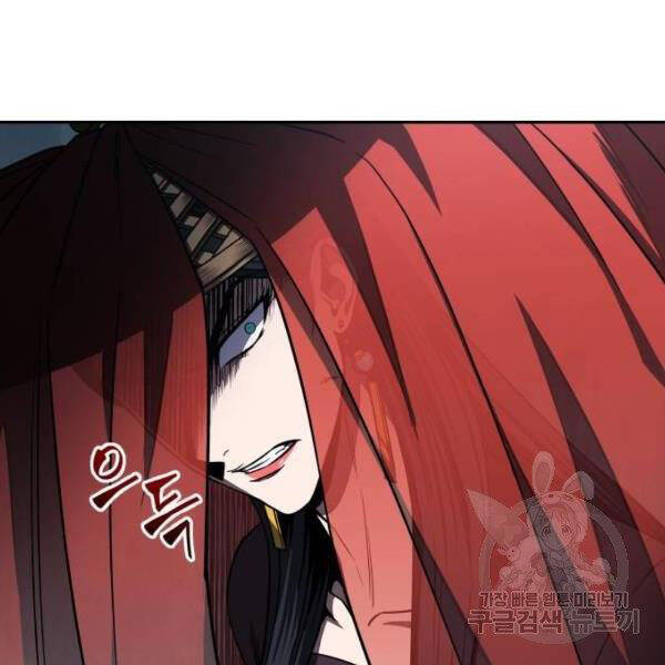 Nano Ma Thần Chap 93 - Next Chap 94