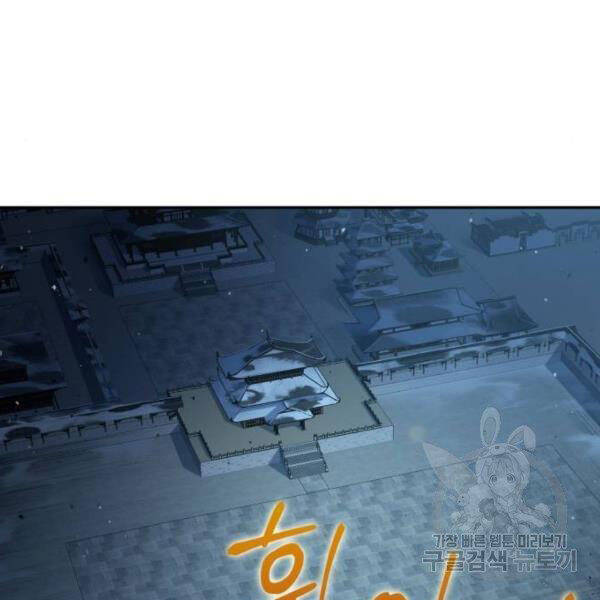 Nano Ma Thần Chap 93 - Next Chap 94