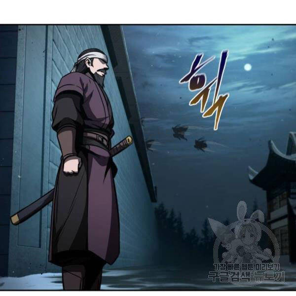 Nano Ma Thần Chap 93 - Next Chap 94