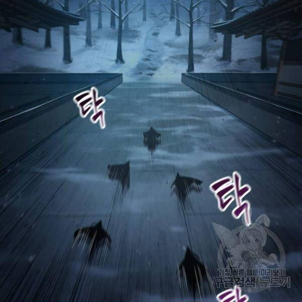 Nano Ma Thần Chap 93 - Next Chap 94