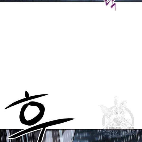 Nano Ma Thần Chap 93 - Next Chap 94