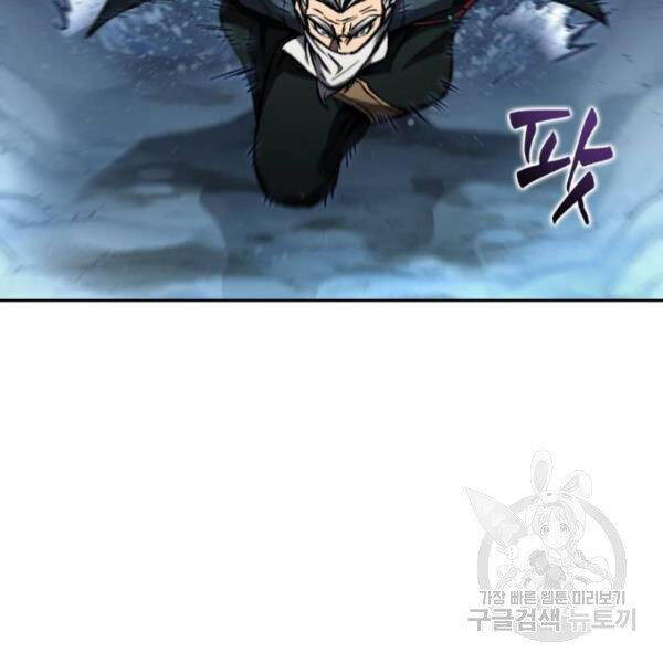 Nano Ma Thần Chap 93 - Next Chap 94