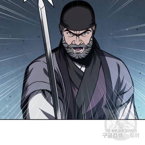 Nano Ma Thần Chap 93 - Next Chap 94