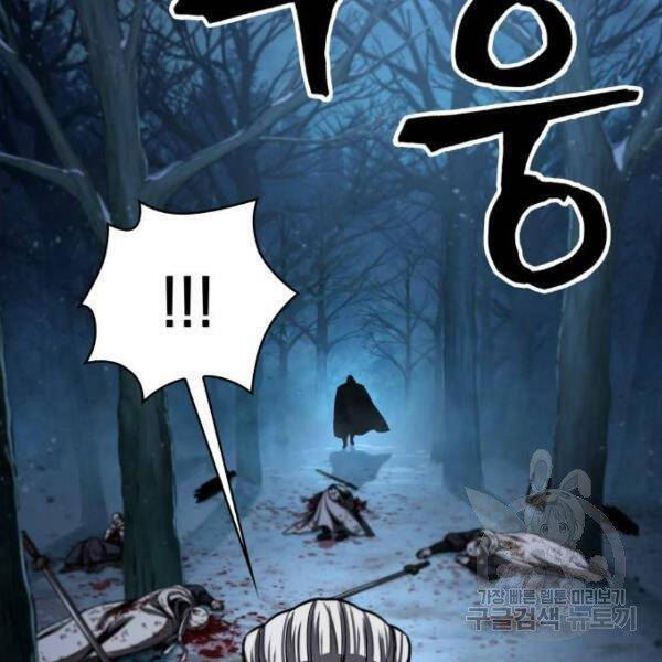 Nano Ma Thần Chap 93 - Next Chap 94