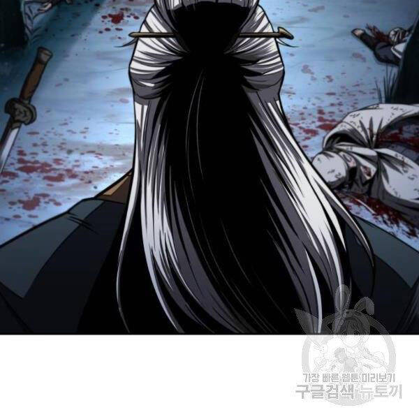 Nano Ma Thần Chap 93 - Next Chap 94